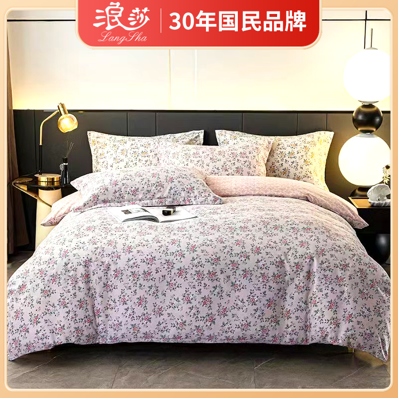 浪莎家纺斜纹印花小竹棉枕被套被罩