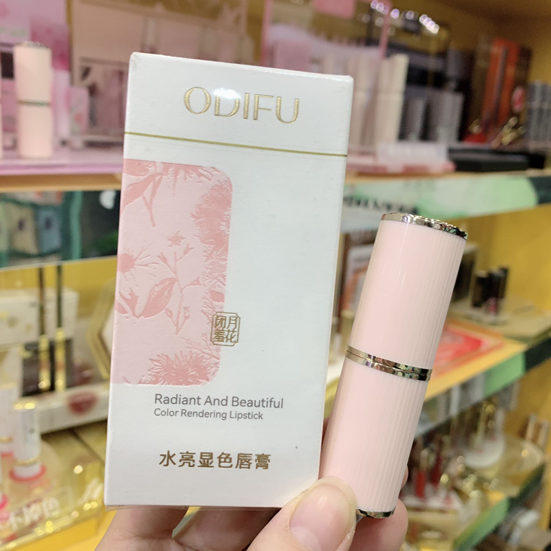 圣保丽胜肽胶囊口红正品平价