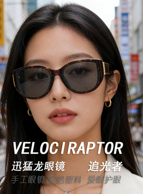【邢康莉甄选】国际风醋酸板材质感超清尼龙镜片手工眼镜眼镜9178