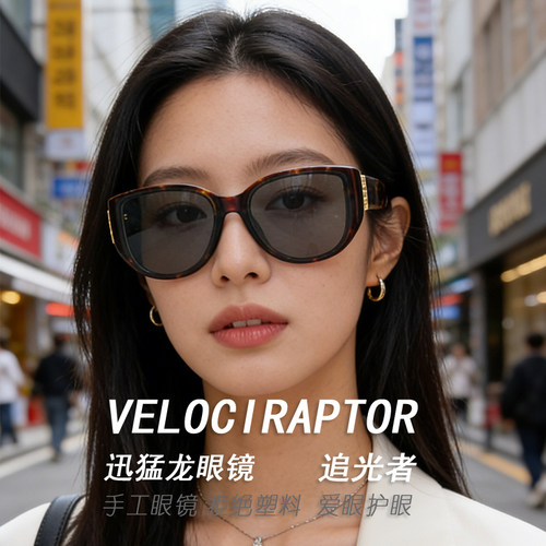 【邢康莉甄选】国际风醋酸板材质感超清尼龙镜片手工眼镜眼镜9178