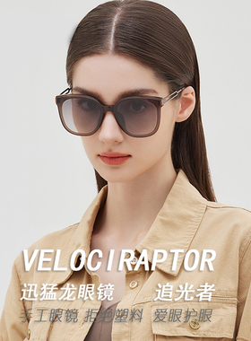 【芳芳专属】国际风醋酸板材质感超清尼龙镜片时尚手工眼镜DB9066