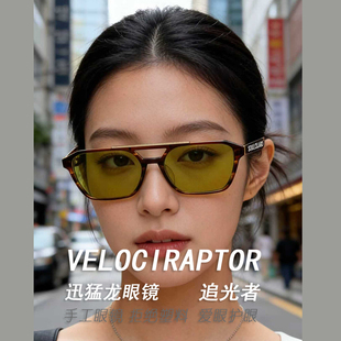 国际风醋酸板材质感超清尼龙镜片时尚手工眼镜迅猛龙眼镜IMMORTAL