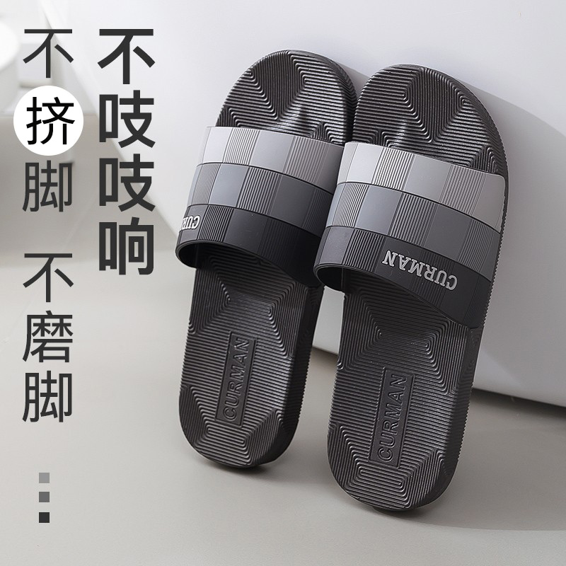 大码防滑浴室洗澡凉拖鞋男
