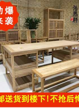 老榆木新中式风郑州书桌椅定制