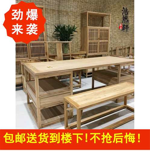 老榆木新中式风郑州书桌椅定制