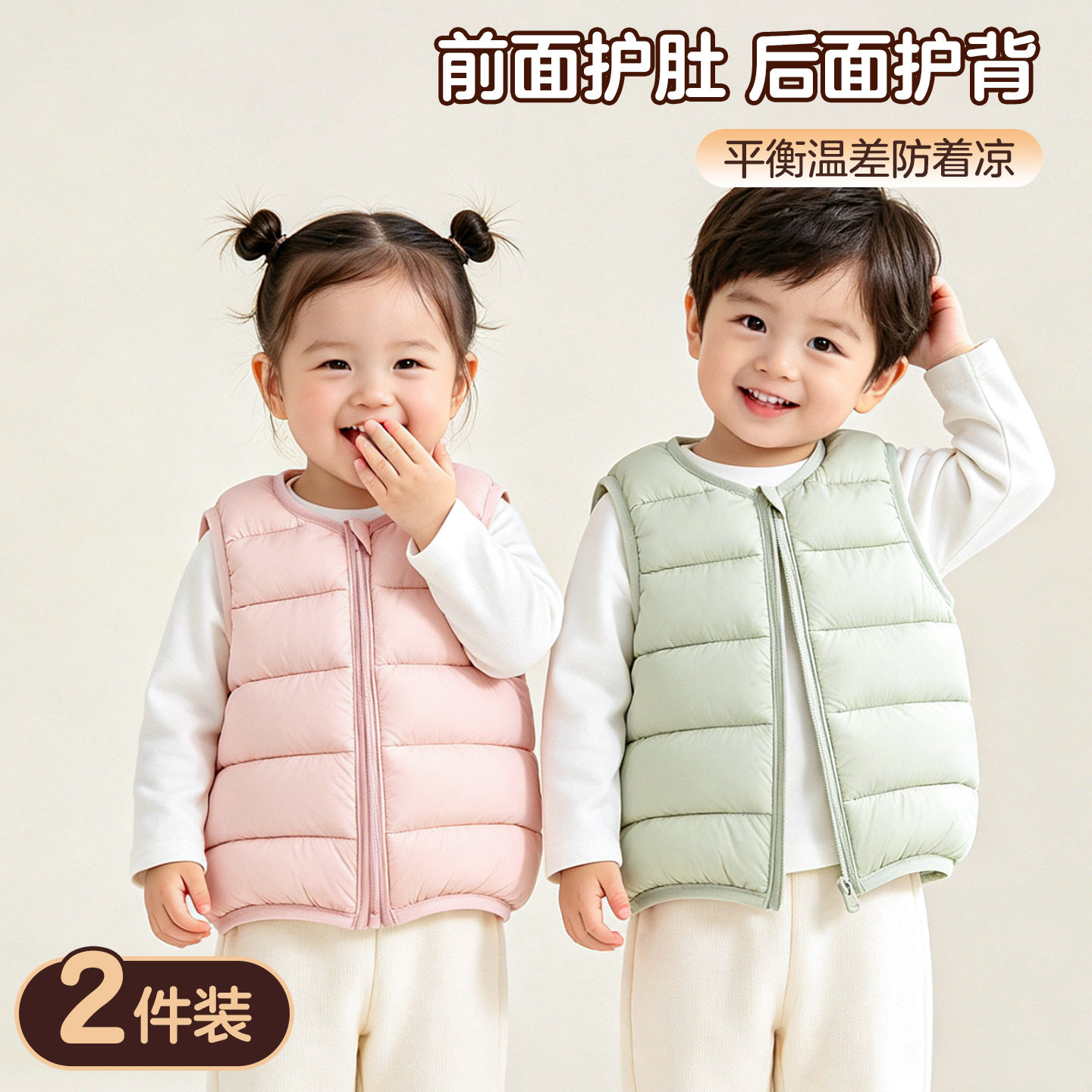 儿童羽绒棉马甲秋冬加厚保暖拉链