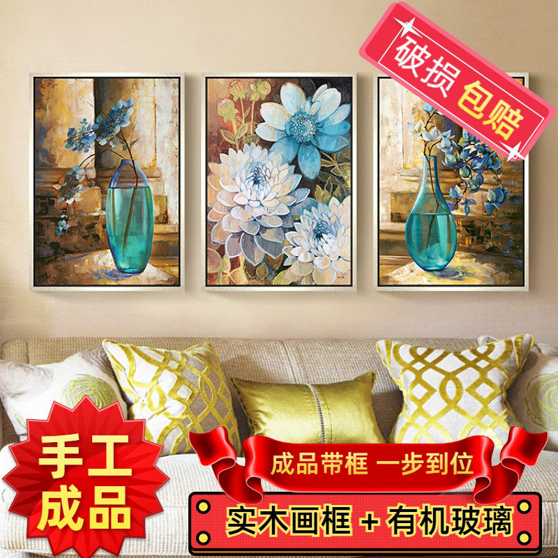 绣好的纯手工十字绣成品带框新款客厅大幅现代三联画平安富贵花瓶