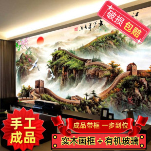 纯手工十字绣成品带框江山如画新款客厅万里长城绣好的风景装饰画