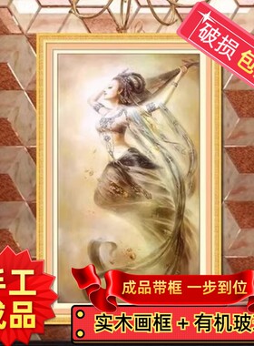 纯手工十字绣成品带框敦煌飞天反弹琵琶仙女人物玄关走廊竖版挂画