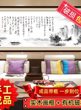 纯手工绣十字成品念奴娇赤