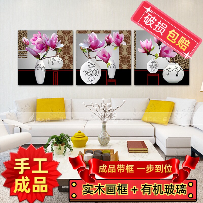 纯手工十字绣成品带框玉兰花花瓶三联画客厅现代新款卧室花卉挂画