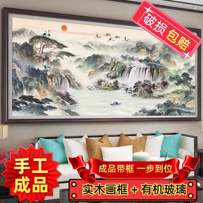 绣好的纯手工十字绣成品带框新款富春山居图客厅办公室风景山水画