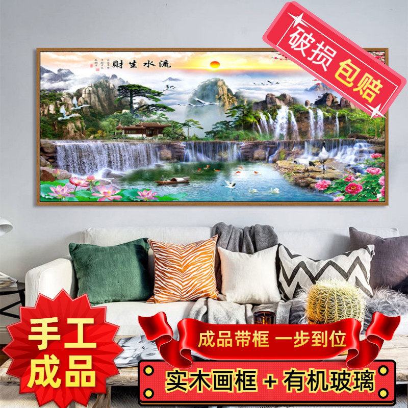 纯手工十字绣成品带框流水生财客厅办公室迎客松财源广进大幅风景