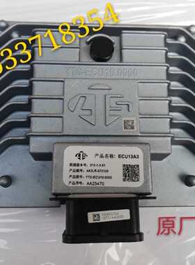 洛阳东方红柴油机配件国三YTO-ECU10.0000电脑板4A3LR-670100原厂