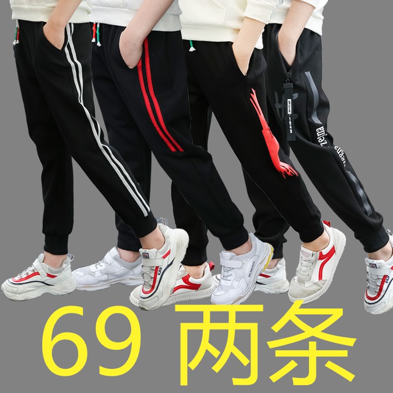 ÖдóͯÇï×°