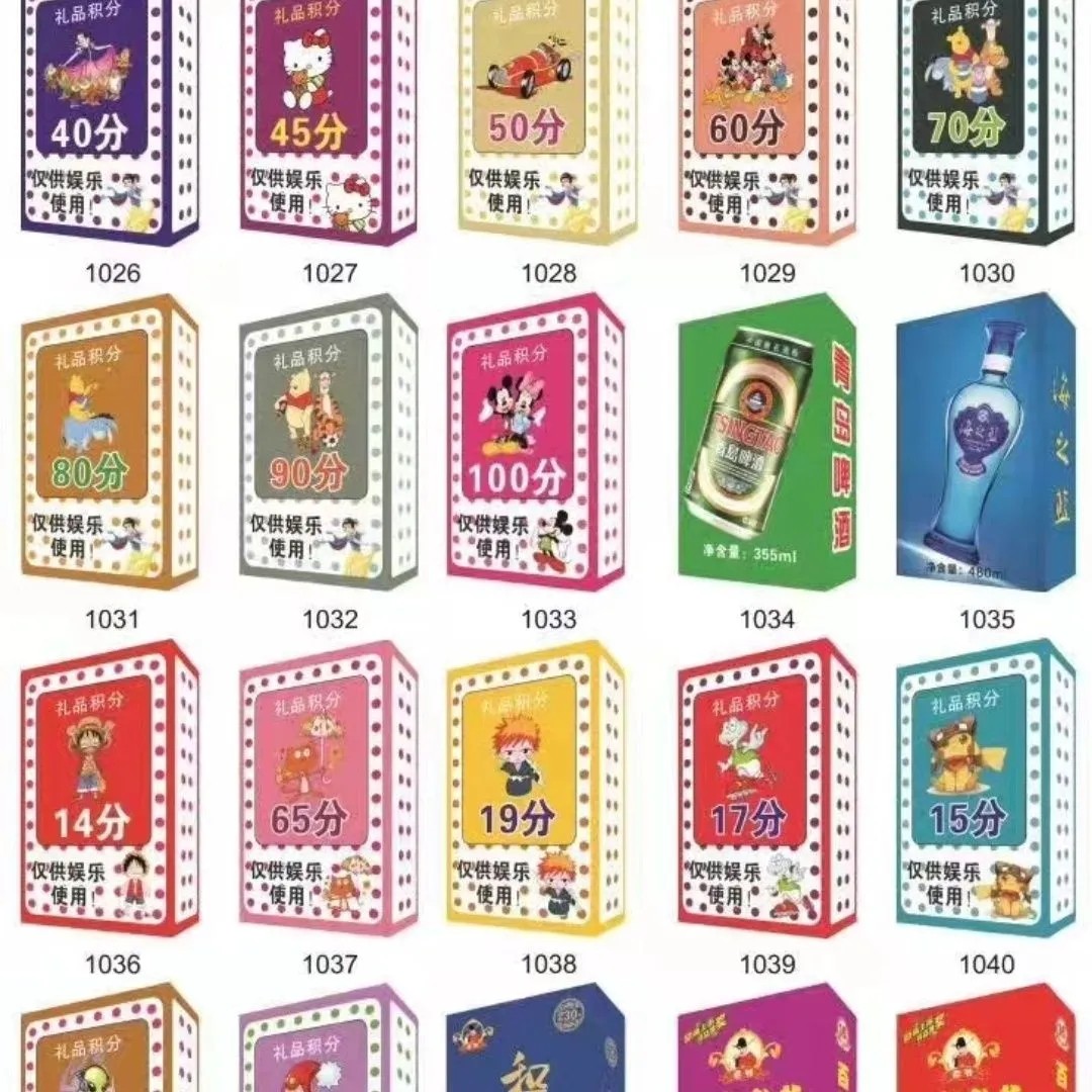 【85%回购率】打鱼机烟模积分模型耐用纸烟盒游戏机烟礼品机自选