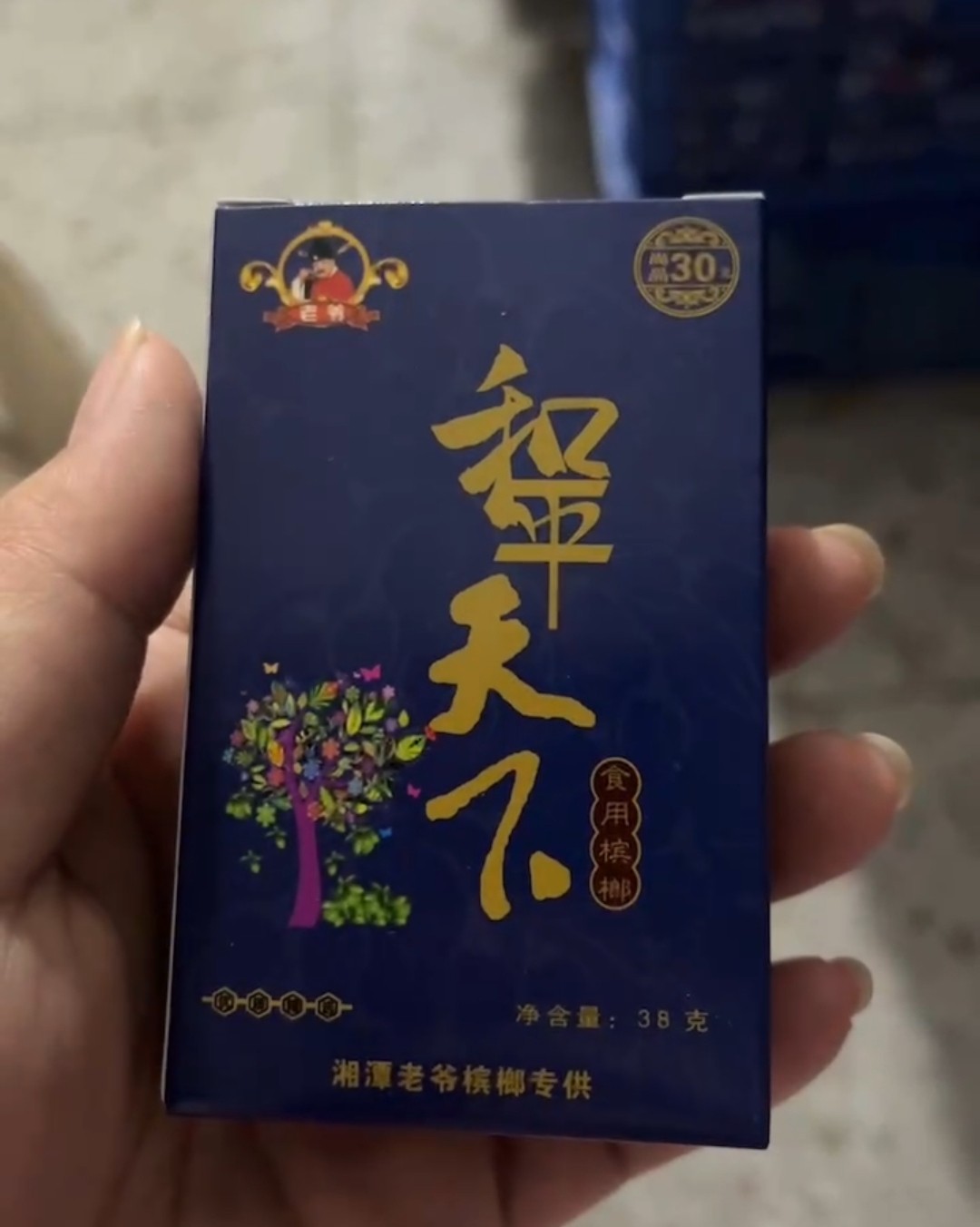 文审专用礼品机打鱼机烟模积分模