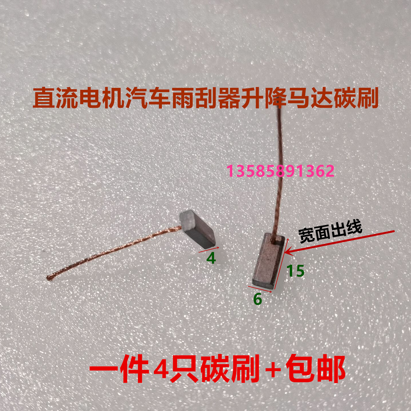 Variant 5801001004251