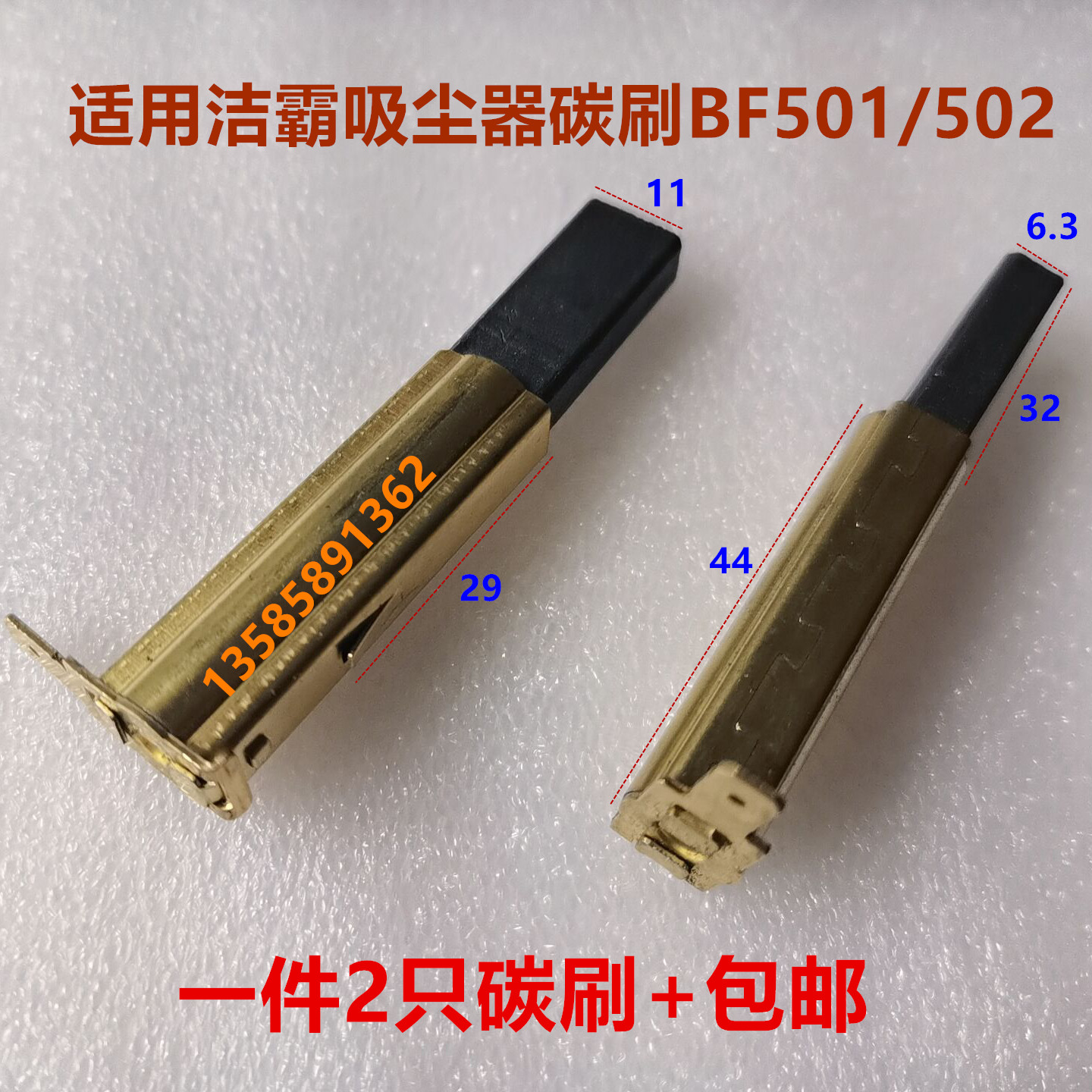 Variant 5964916542438