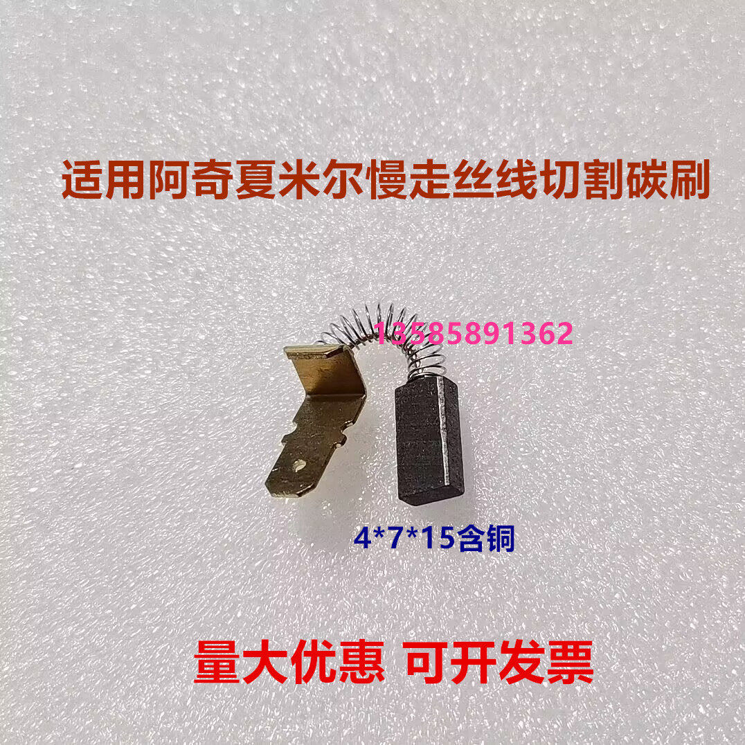 Variant 5818744609709