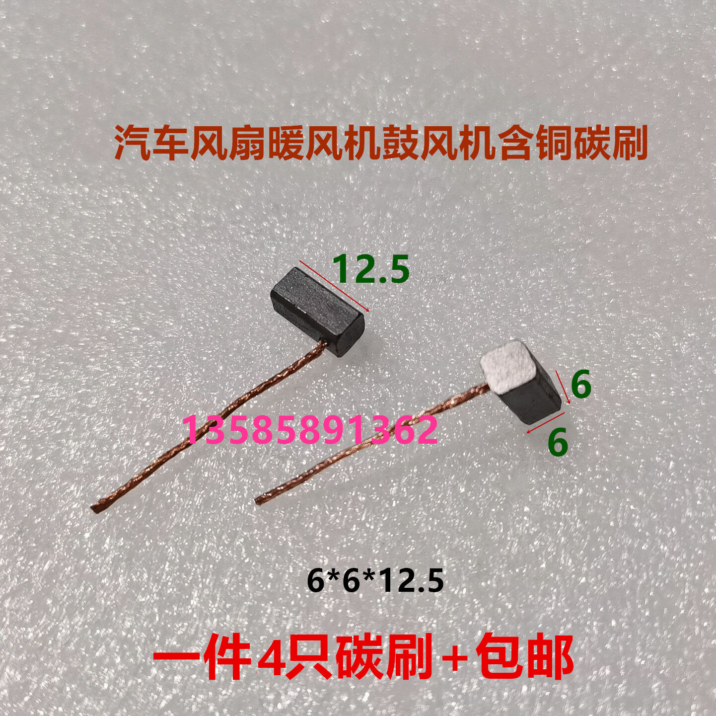 Variant 5801001004263