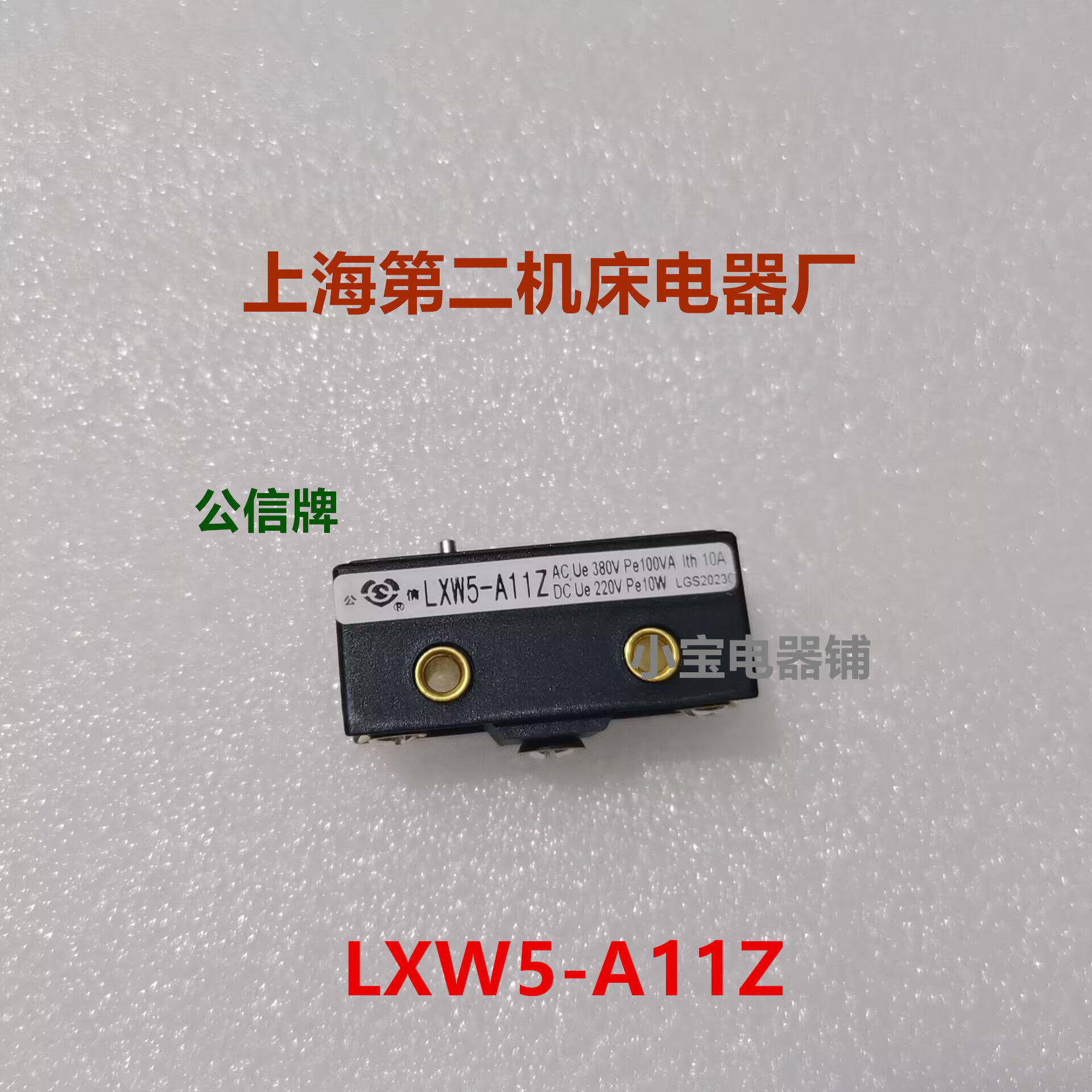 Variant 5957974046347