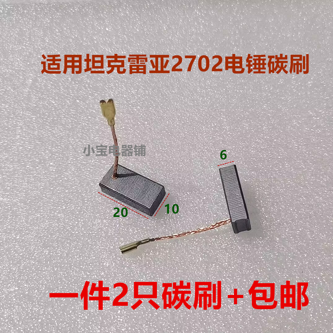 Variant 5974161475402