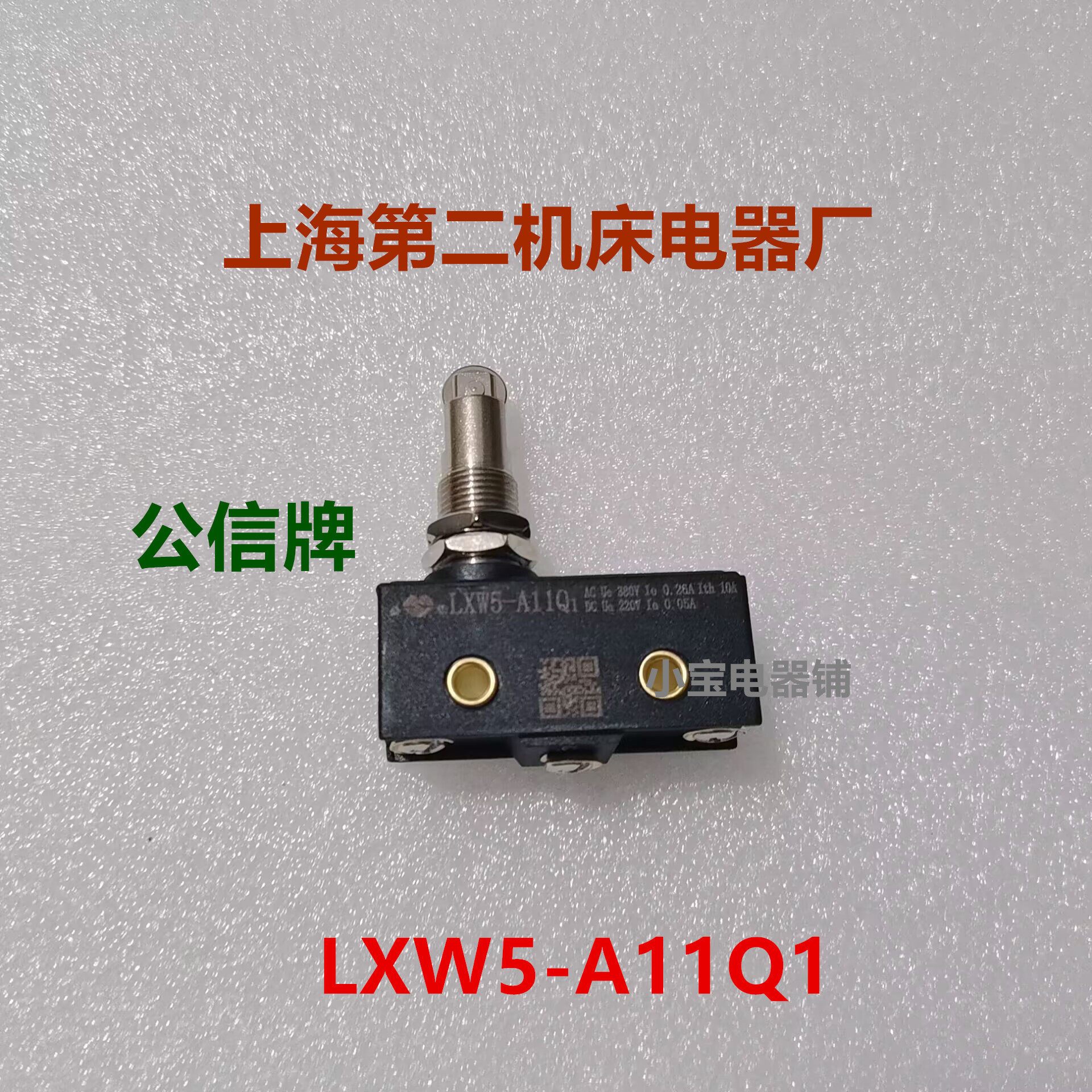 Variant 5957974046345
