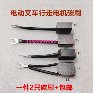 32压簧 KJ201 J288适用杭叉合力常银电动叉车行走电机碳刷16
