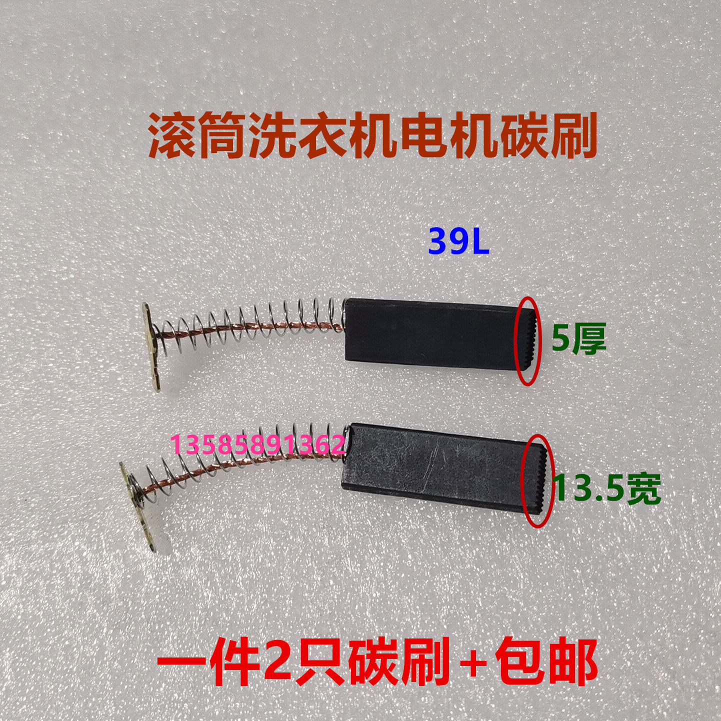 Variant 5788794365839