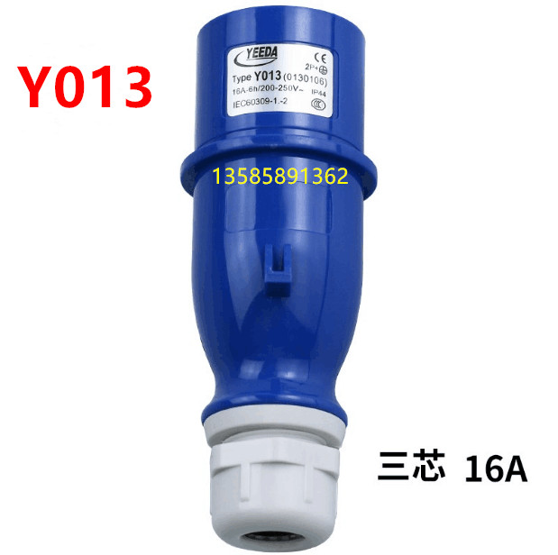 YEEDA怡达16A3芯220V Y-013(0130106)工业防水航空插头Y013 IP44