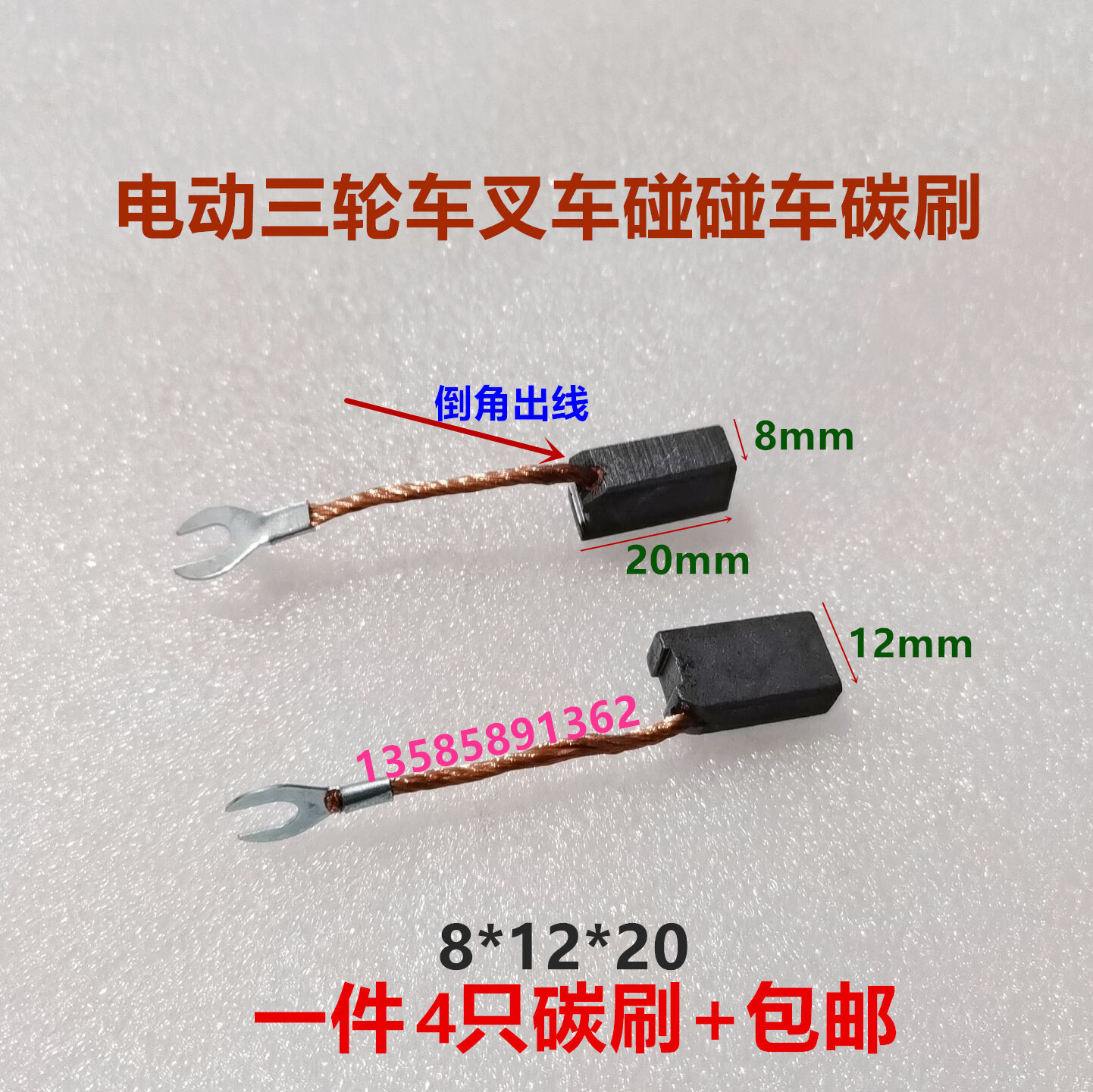 Variant 5801001004286