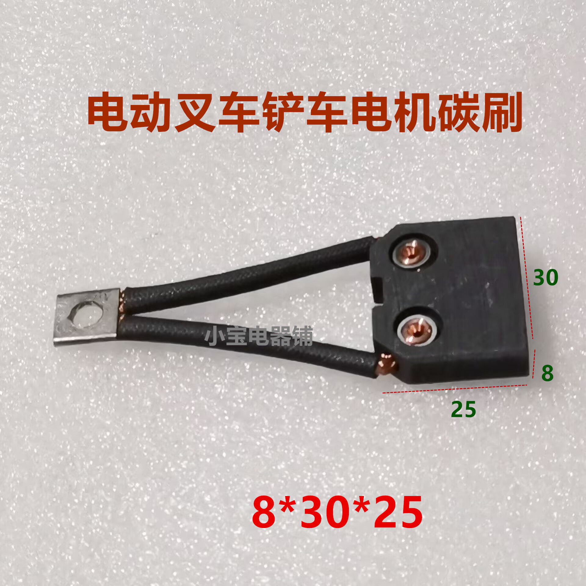 Variant 5780494832675