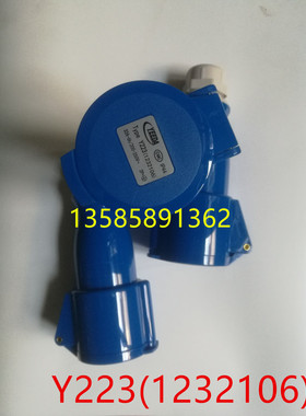 YEEDA怡达电气 工业防水插头插座Y-223(1232106)3P32AY223