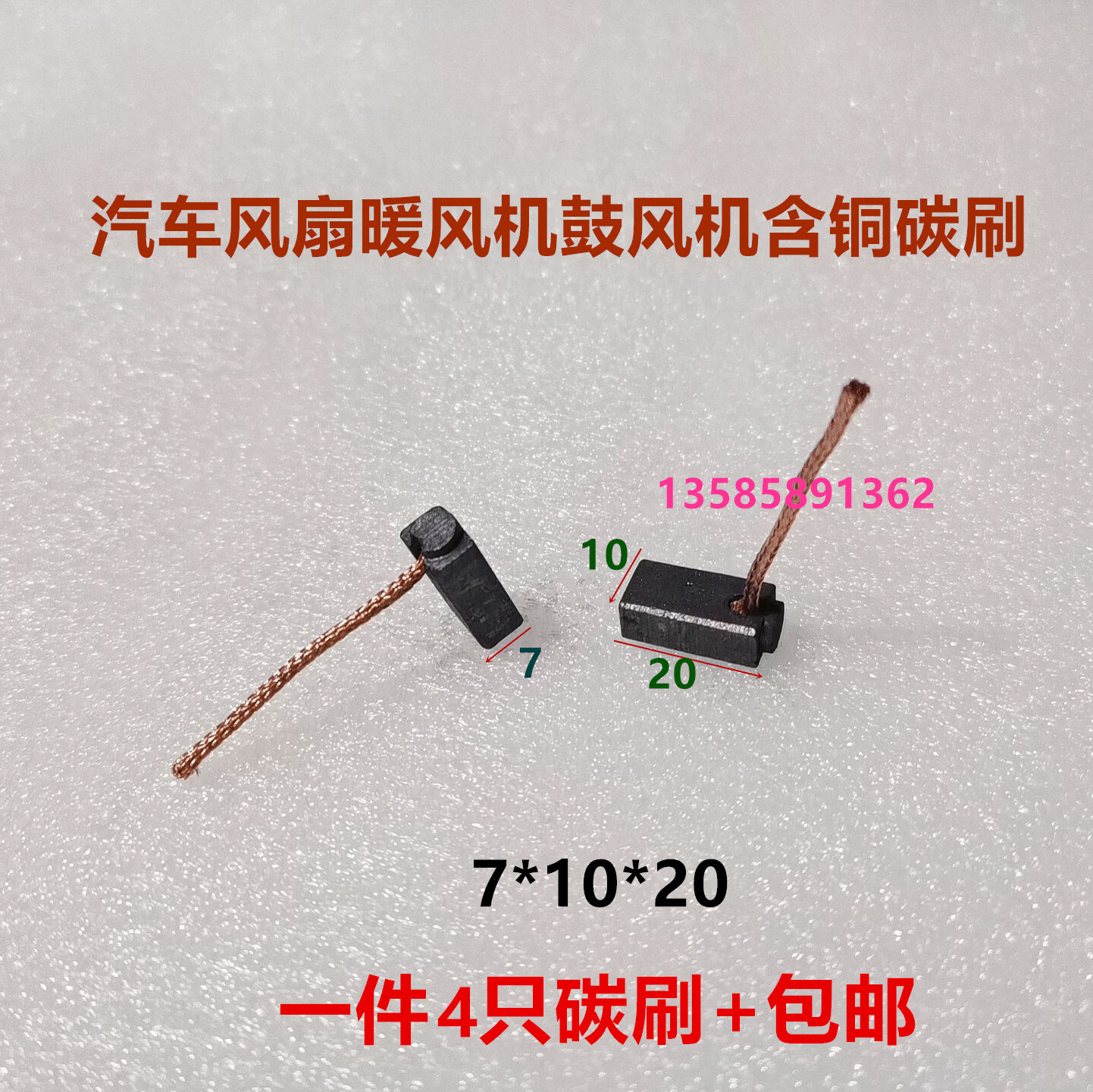 Variant 5801001004279