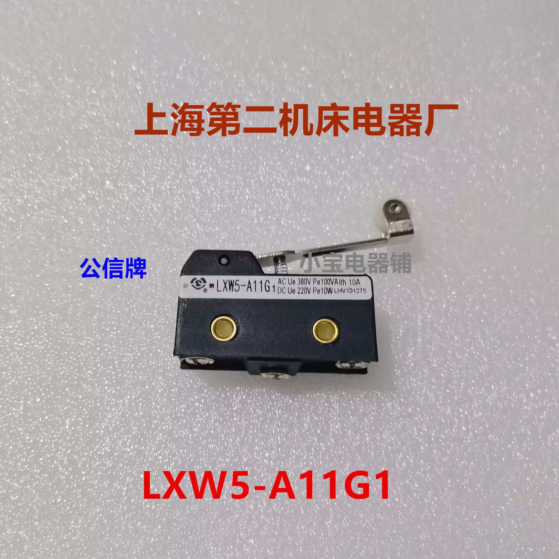 Variant 5957974046348