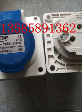 YEEDA怡达电气工业防水插头插座 Y413（1134106）3P16A暗装斜插座