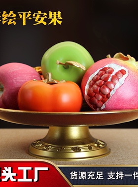 全黄铜仿真苹果石榴摆件创意家居仿真客厅工艺装饰品水果拼盘柿子