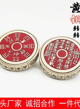 黄铜山鬼花钱指尖陀螺厌胜钱双面转转山鬼铜钱中式礼品创意礼品