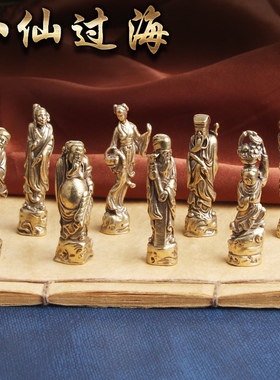 做旧纯黄铜八仙过海神像居家桌面摆件古玩杂项文玩收藏老铜器装饰