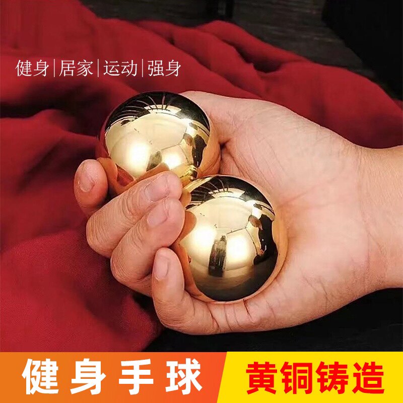 全黄铜实心铜球保健球健身球中老年人保健球手球按摩球手转球一对