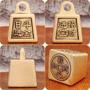 黄铜秤砣日进斗金称心如意可旋转创意玩具金属工艺品送礼手把件