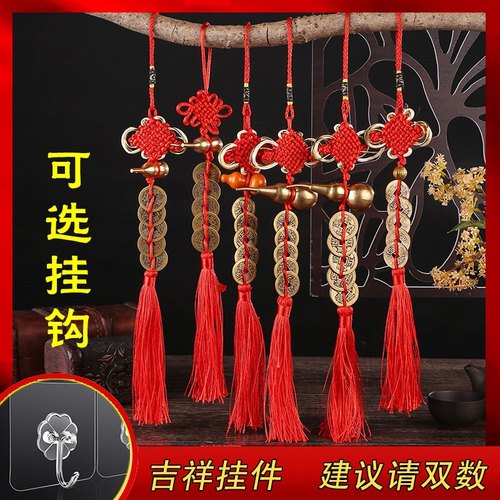 纯铜葫芦五帝钱门对门挂件朱砂开盖如意吉祥结挂饰人财两旺五吊钱