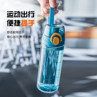 希乐食品级水杯萃特上学专用带提绳耐摔男女学生运动激励杯600ml