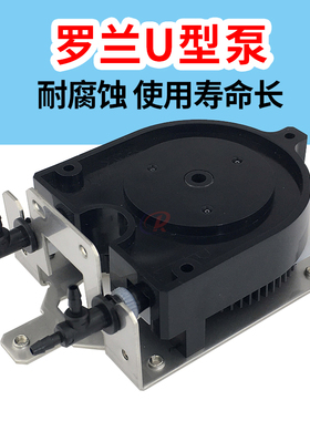 roland罗兰VS640 XC540 SP-300U形泵喷墨写真机U形墨泵6700319010