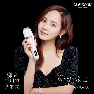 抗皱去纹提拉紧致面部童颜嫩肤