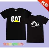 男女工作服印logo夏季 CAT卡特短袖 T恤挖掘机挖土机机械重工广告衫