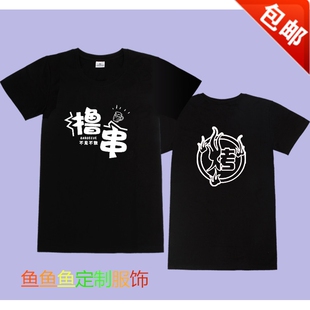 烧烤烤串个性定制 T恤男女服务员厨师工作衣服圆领纯棉宽松短袖衫