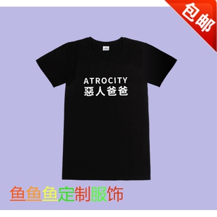 全员恶人爸爸妈妈恶搞文字 男女学生个性潮流宽松短袖T恤打底衫夏