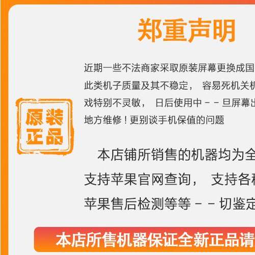 补差价链接